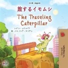 Kidkiddos Books, Rayne Coshav - The Traveling Caterpillar (Japanese English Bilingual Children's Book)