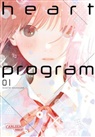 Hinata Nakamura - Heart Program 1