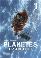 Makoto Yukimura - Planetes Perfect Edition 1