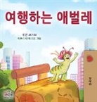 Kidkiddos Books, Rayne Coshav - The Traveling Caterpillar (Korean Children's Book)