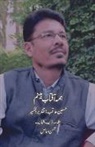 Mohsin Sahil - Hama Aftab Beenam (On Khan Hasnain Aaqib)