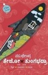 Vasudhendra - Tejo-Tungabhadra(Kannada)