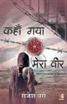 Rajesh Beri - Kaha Gya Mera Veer (From the writer of Sarabjit)