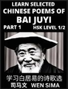 Wen Sima - Learn Selected Chinese Poems of Bai Juyi (Part 1)- Understand Mandarin Language, China's history & Traditional Culture, Essential Book for Beginners (HSK Level 1, 2) to Self-learn Chinese Poetry of Tang Dynasty, Simplified Characters, Easy Vocabulary Less