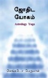 Venkatesa Perumal - Astrology Yoga / &#2972;&#3019;&#2980;&#3007;&#2975; &#2991;&#3019;&#2965;&#2990;&#3021