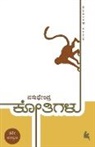 Vasudhendra - Kothigalu(Kannada)