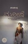 Vasudhendra - Maneeshe(Kannada)