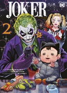 Keisuke Gotou, Satoshi Miyakawa - Joker: One Operation Joker (Manga) 02