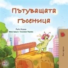 Kidkiddos Books, Rayne Coshav - The Traveling Caterpillar (Bulgarian Children's Book)