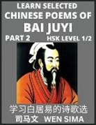 Wen Sima - Learn Selected Chinese Poems of Bai Juyi (Part 2)- Understand Mandarin Language, China's history & Traditional Culture, Essential Book for Beginners (HSK Level 1, 2) to Self-learn Chinese Poetry of Tang Dynasty, Simplified Characters, Easy Vocabulary Less