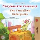 Kidkiddos Books, Rayne Coshav - The Traveling Caterpillar (Bulgarian English Bilingual Book for Kids)