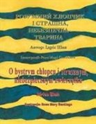 Idries Shah, Rose Mary Santiago - O bystrym chlopcu i strasznym, niebezpiecznym zwierz&#261;tkuzwierz&#261;tku / &#1056;&#1054;&#1047;&#1059;&#1052;&#1053;&#1048;&#1049; &#1061;&#1051
