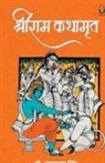 Jaskaran Singh - Shri Ram Kathamrit