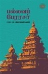 Ma. Rasamanikkanar - Pallava Perarasar