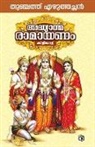 Thunchath Ezhuthachan - Adhyatma Ramayanam