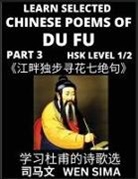 Wen Sima - Learn Chinese Poems of Du Fu (Part 3)