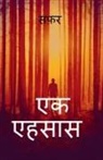 Puja Kumari - safar / ¿¿¿