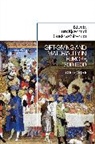 Lars Kjaer, Gustavs Strenga, Lars Kjaer, Gustavs Strenga - Gift-Giving and Materiality in Europe, 1300-1600