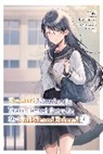 Kennoji, Fly Kennoji, Kennoji Kennoji, Haco Matsuura, Mi, Yoh Midorikawa - The Girl I Saved on the Train Turned Out to Be My Childhood Friend,