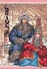 Abigail Blackman, William Flanagan, Flanagan William, Kaoru Mori, Kaoru Mori - A Bride's Story, Vol. 14