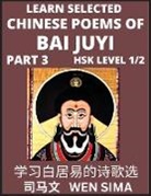 Wen Sima - Learn Selected Chinese Poems of Bai Juyi (Part 3)- Understand Mandarin Language, China's history & Traditional Culture, Essential Book for Beginners (HSK Level 1, 2) to Self-learn Chinese Poetry of Tang Dynasty, Simplified Characters, Easy Vocabulary Less