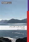 Terje Einarsen - The Concept of Universal Crimes in International Law (Persian ed.)
