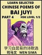 Wen Sima - Learn Selected Chinese Poems of Bai Juyi (Part 4)- Understand Mandarin Language, China's history & Traditional Culture, Essential Book for Beginners (HSK Level 1, 2) to Self-learn Chinese Poetry of Tang Dynasty, Simplified Characters, Easy Vocabulary Less
