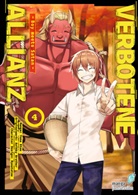 Brother Anikky, Ryuutetsu, Etou Yona - Verbotene Allianz 4