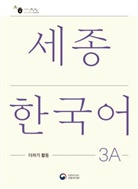 National Institute of Korean Language - Sejong Korean Extension Activity Book 3A - Korean Edition, m. 1 Audio