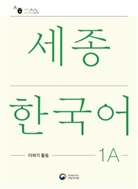 National Institute of Korean Language - Sejong Korean Extension Activity Book 1A - Korean Edition, m. 1 Audio