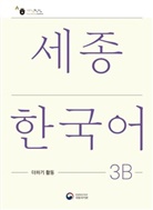 National Institute of Korean Language - Sejong Korean Extension Activity Book 3B - Korean Edition, m. 1 Audio