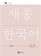 National Institute of Korean Language - Sejong Korean Work Book 4A, m. 1 Audio