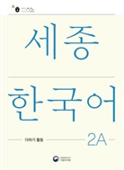 National Institute of Korean Language - Sejong Korean Extension Activity Book 2A - Korean Edition, m. 1 Audio