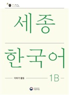 National Institute of Korean Language - Sejong Korean Extension Activity Book 1B - Korean Edition, m. 1 Audio
