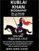 Qing Qing Jiang - Kublai Khan Biography - Yuan Dynasty, Most Famous & Top Influential People in History, Self-Learn Reading Mandarin Chinese, Vocabulary, Easy Sentences, HSK All Levels (Pinyin, Simplified Characters)
