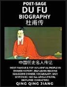 Qing Qing Jiang - Du Fu Biography - Poet-Sage, Most Famous & Top Influential People in Chinese History, Self-Learn Reading Mandarin Chinese, Vocabulary, Easy Sentences, HSK All Levels (Pinyin, Simplified Characters)