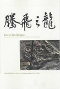 Henry Gee, Gee Henry - Rise of the Dragon Readings from Nature on the Chinese Fossil Record