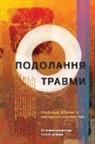 Paul A. Barker - Tackling Trauma - Ukrainian Edition