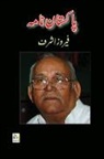 Firoz Ashraf - Pakistan Nama
