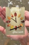 Tullika Rastogi - Yunhi Zindagi