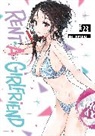 Reiji Miyajima - Rent-A-Girlfriend 23