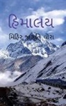 Mihir Jagruti - The Himalayas / &#2745;&#2751;&#2734;&#2750;&#2738;&#2735
