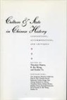 Theodore Huters, R Bin Wong, R. Bin Wong, Pauline Yu - Culture & State in Chinese History