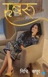 Nidhi Kapoor Ankepalli - Rubaru
