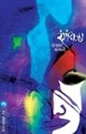 UNKNOWN - Rangandhala-6 (6 )