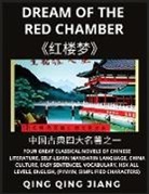 Qing Qing Jiang - Dream of the red Chamber - Four Great Classical Novels of Chinese Literature, Self-Learn Mandarin Chinese & Culture, Easy Sentences, Vocabulary, HSK All Levels, English, Pinyin, Simplified Characters
