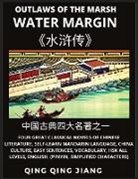 Qing Qing Jiang - Water Margin - Outlaws of the Marsh, Four Great Classical Novels of Chinese Literature, Self-Learn Mandarin, Easy Sentences, Vocabulary, HSK All Levels, English, Pinyin, Simplified Characters