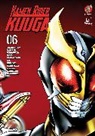 Shotaro Ishinomori, Shotaro Yokoshima Ishinomori, Ishinomori Shotaro, Hitotsu Yokoshima, Hitotsu Yokoshima - Kamen Rider Kuuga Vol. 6