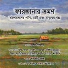 Peters N. Chelsea - Farzana's Journey: A Bangladesh story of the water, land, and people