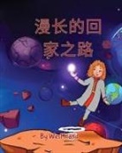 West Hand - The Long Road Home (Chinese Version)